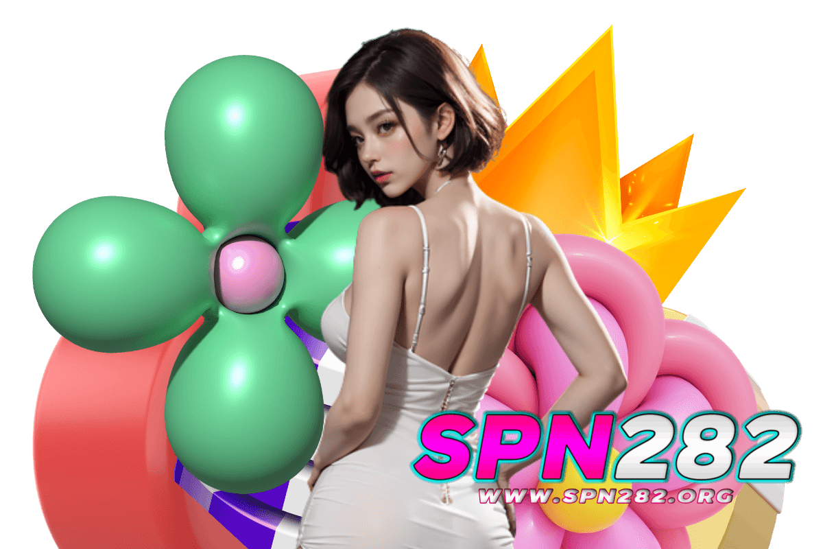 spn282 สมัคร