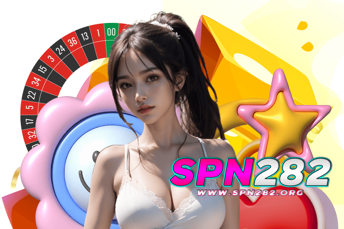 spn282 แจกเครดิตฟรี